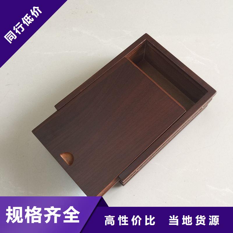 木盒_防偽制作符合標準