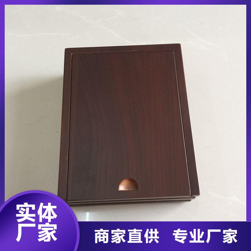 木盒防偽合作共贏