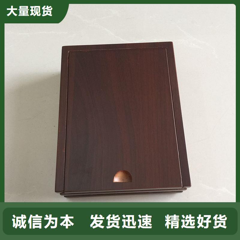 木盒防偽專心專注專業(yè)