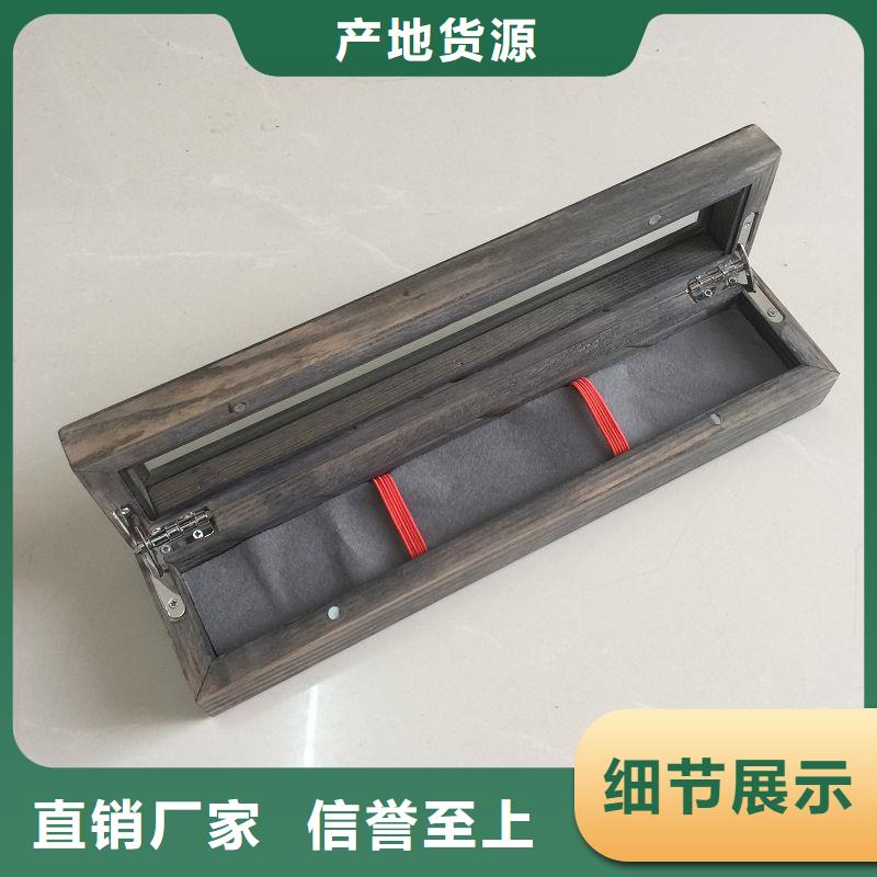 木盒防偽印刷廠家讓利客戶(hù)