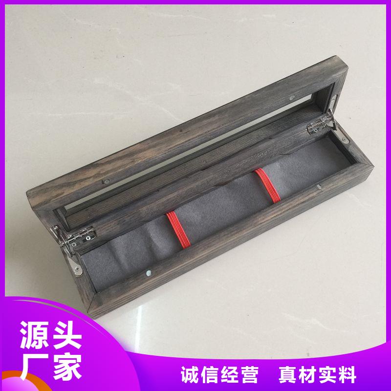 木盒【防偽】好貨采購(gòu)