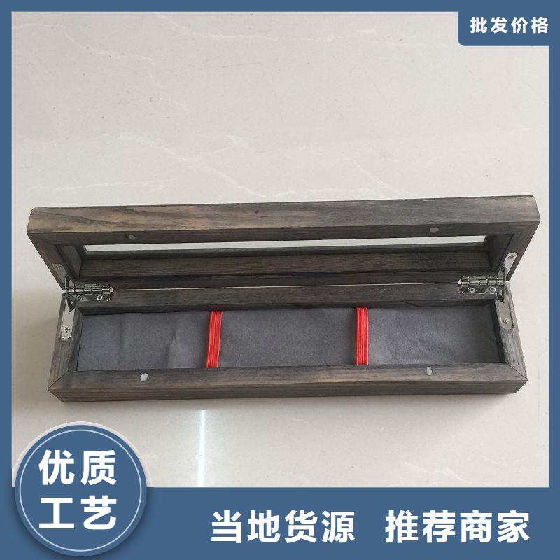 木盒防偽一對一為您服務