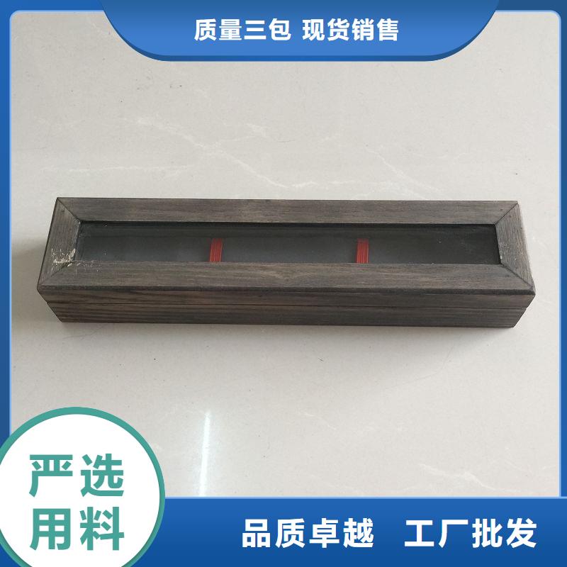 木盒【防偽標簽】不斷創新