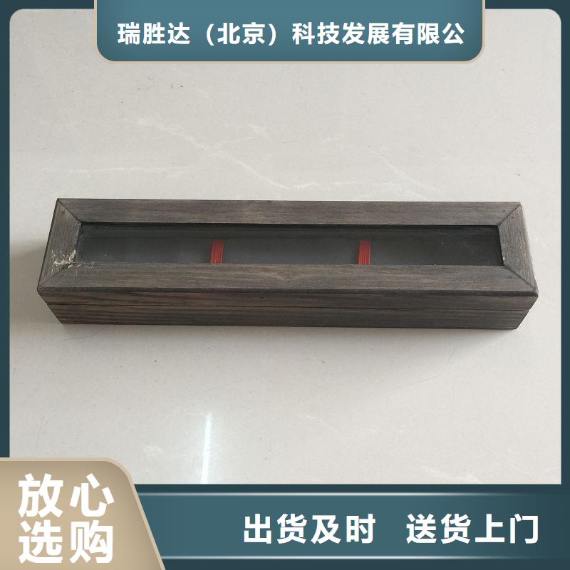 木盒防偽工廠采購