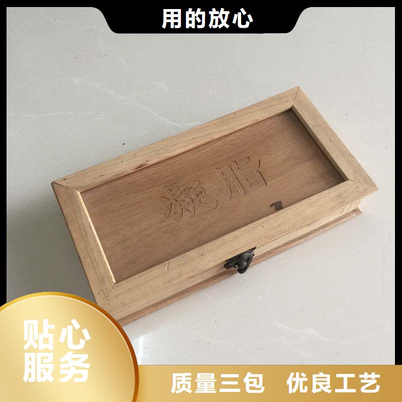 木盒-防偽定制當地廠家值得信賴