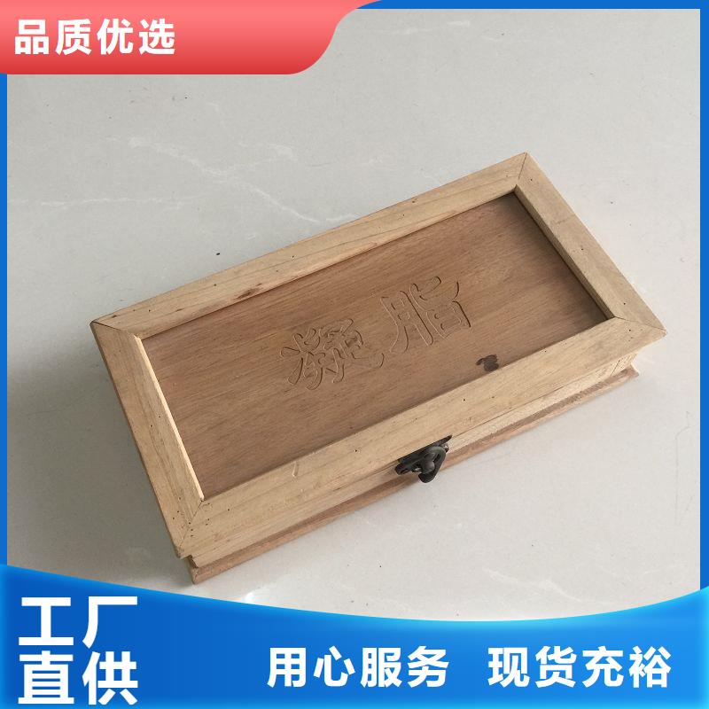 木盒源頭工廠
