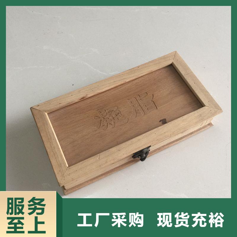 木盒【防偽資格】用心制作