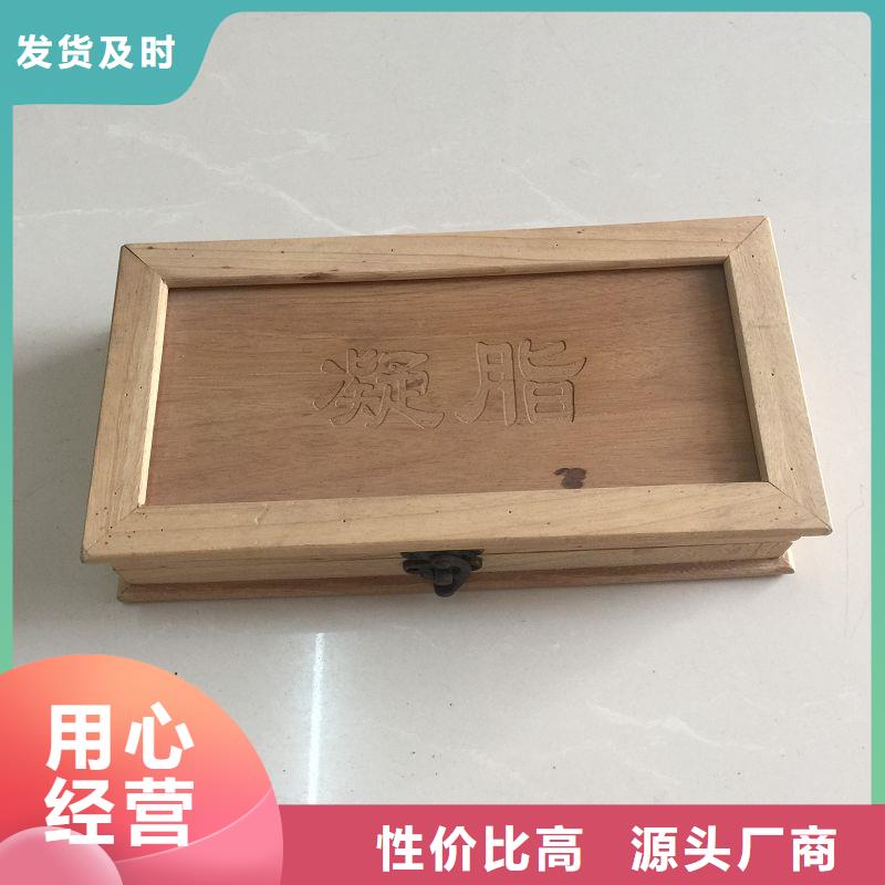 木盒木盒廠家實(shí)地大廠
