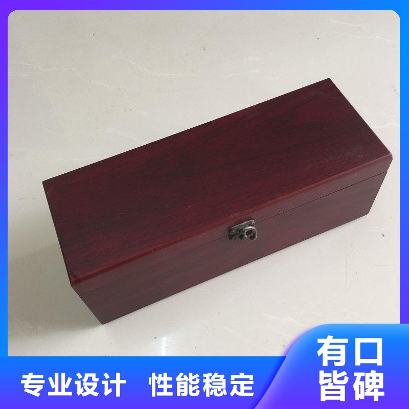 木盒包裝盒印刷廠家采購