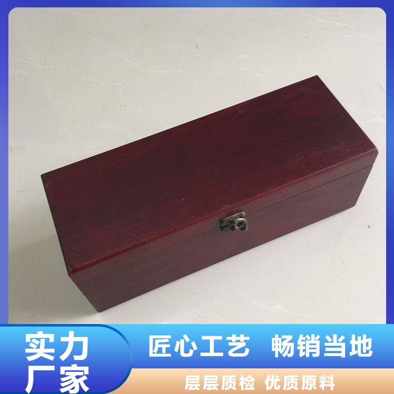 木盒防偽制作工廠直營(yíng)