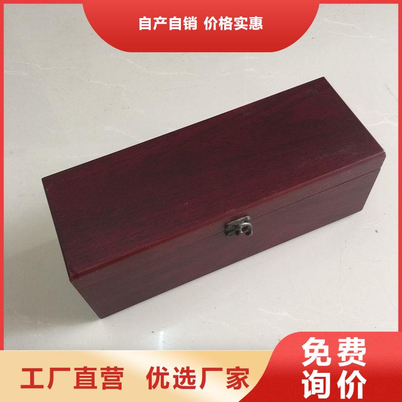 木盒_防偽印刷廠家廠家直銷放心