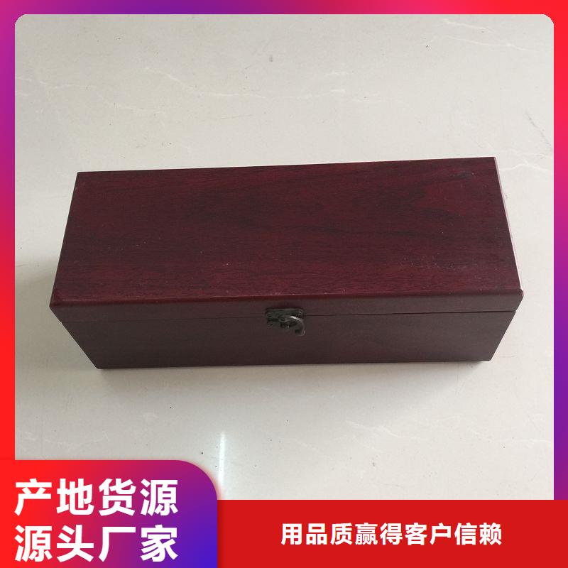 木盒_防偽資格根據要求定制