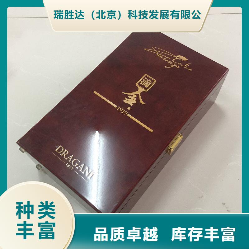 木盒,防偽價(jià)格透明