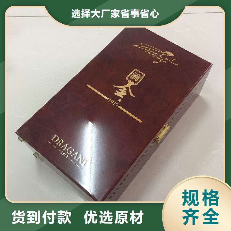 木盒-防偽資格實時報價