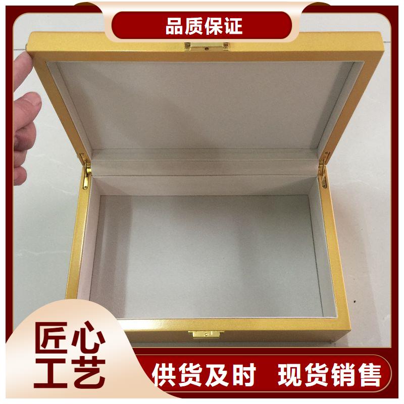 木盒【包裝盒印刷】來圖來樣定制
