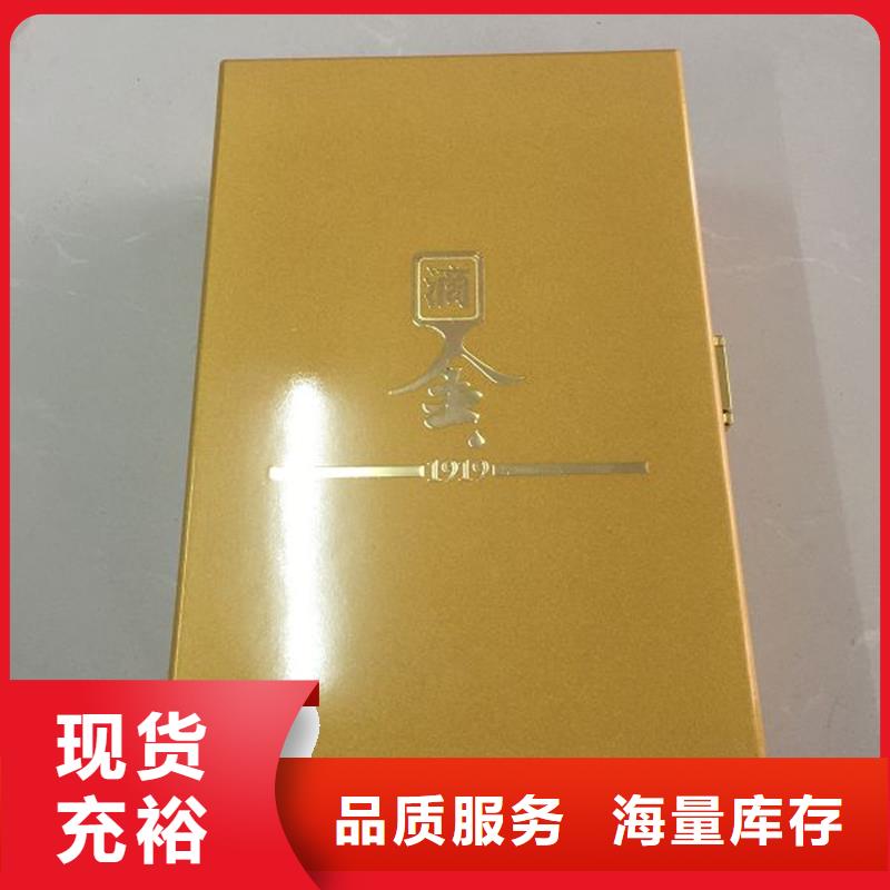 木盒防偽紙快速發(fā)貨