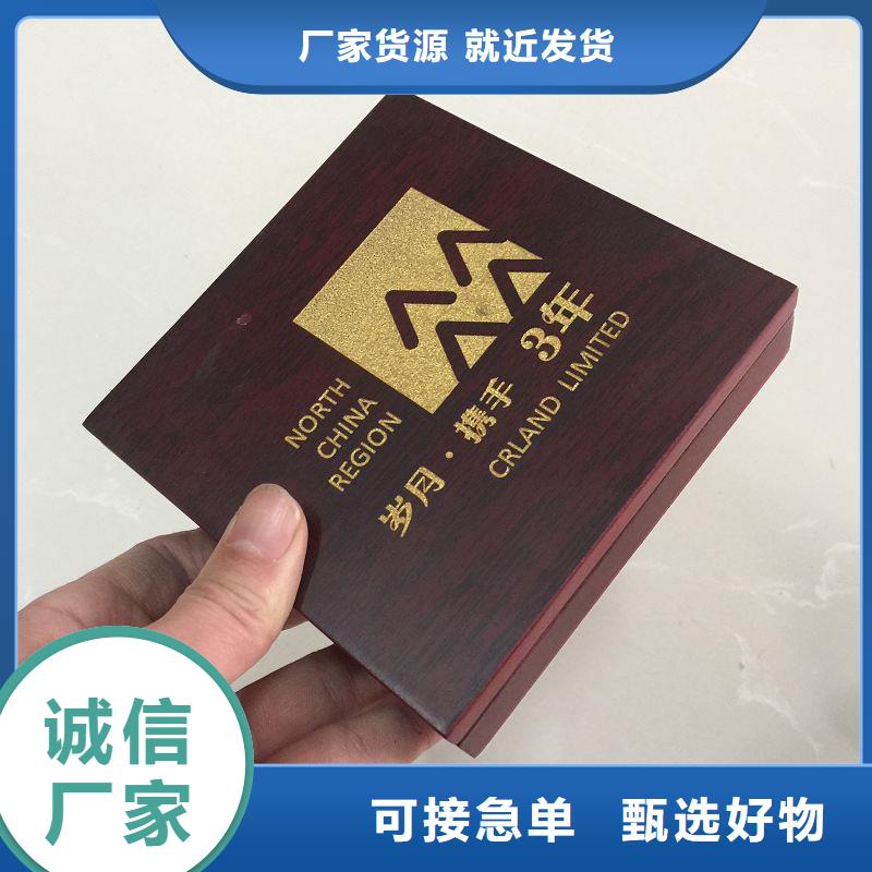 木盒防偽紙匠心制造