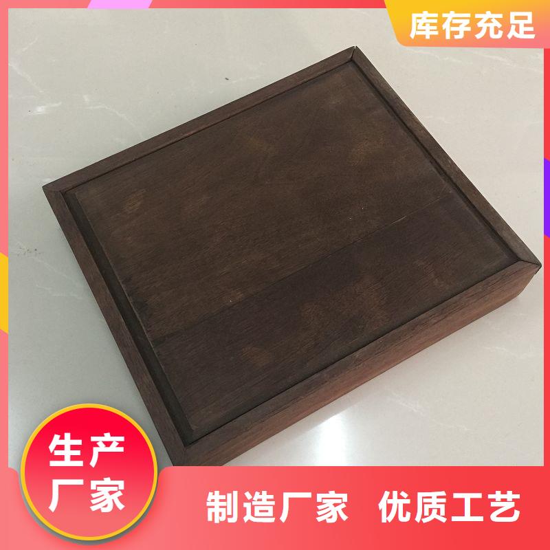 木盒,【防偽】好產(chǎn)品有口碑