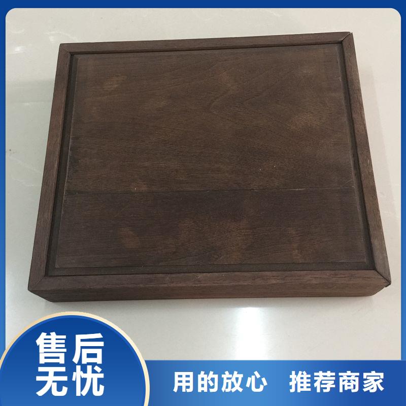 木盒防偽資格貨品齊全