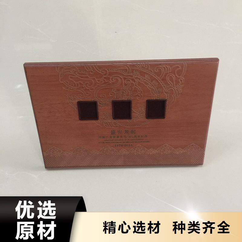 木盒防偽紙專業供貨品質管控