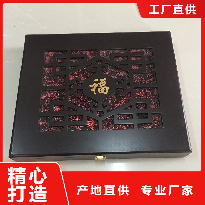 木盒包裝盒印刷廠家采購