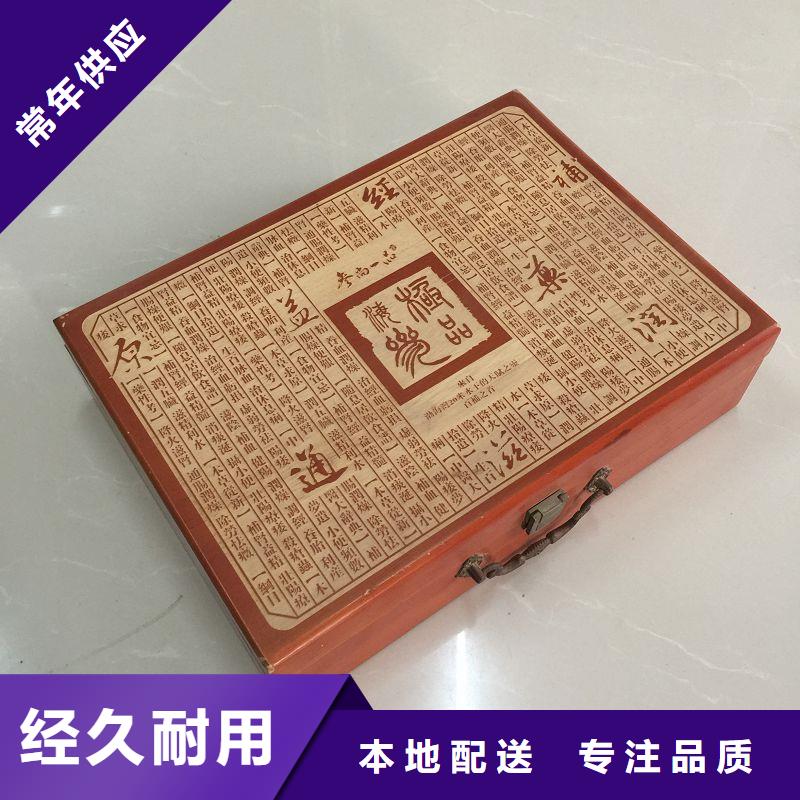 【木盒防偽資格批發貨源】