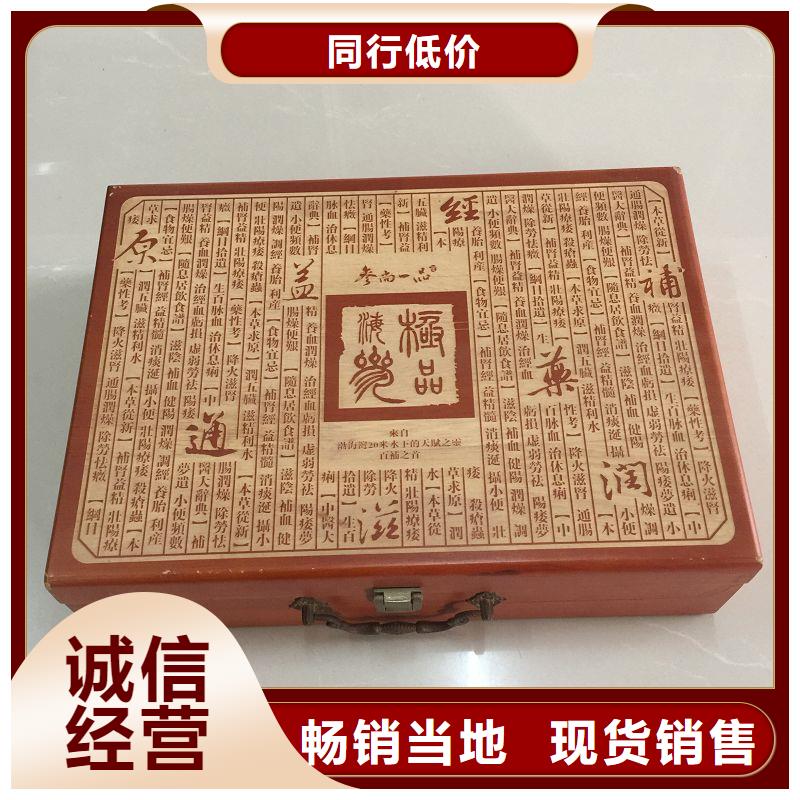 木盒防偽好產品價格低