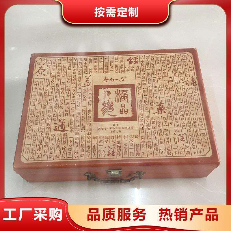 【木盒】防偽標簽庫存充足