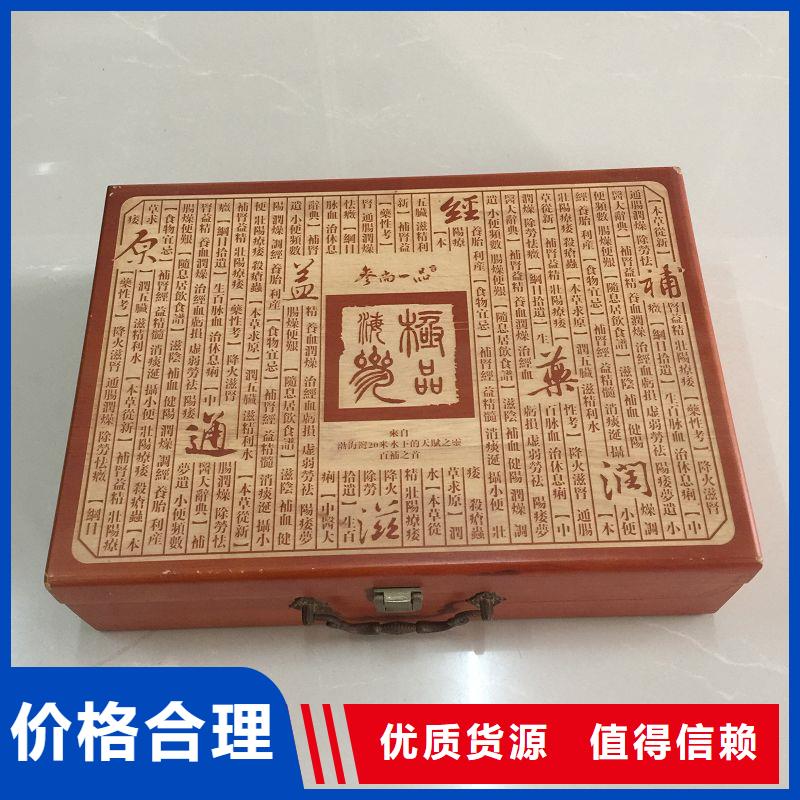 木盒-防防偽資格精選優質材料