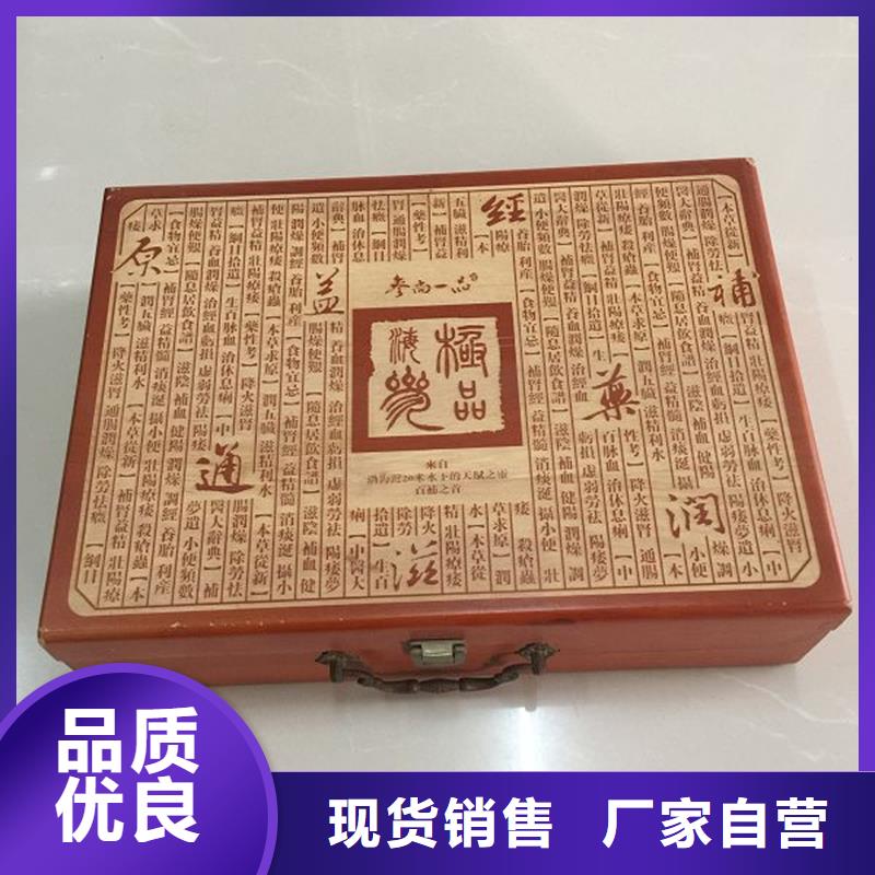 木盒防偽標簽質優價廉