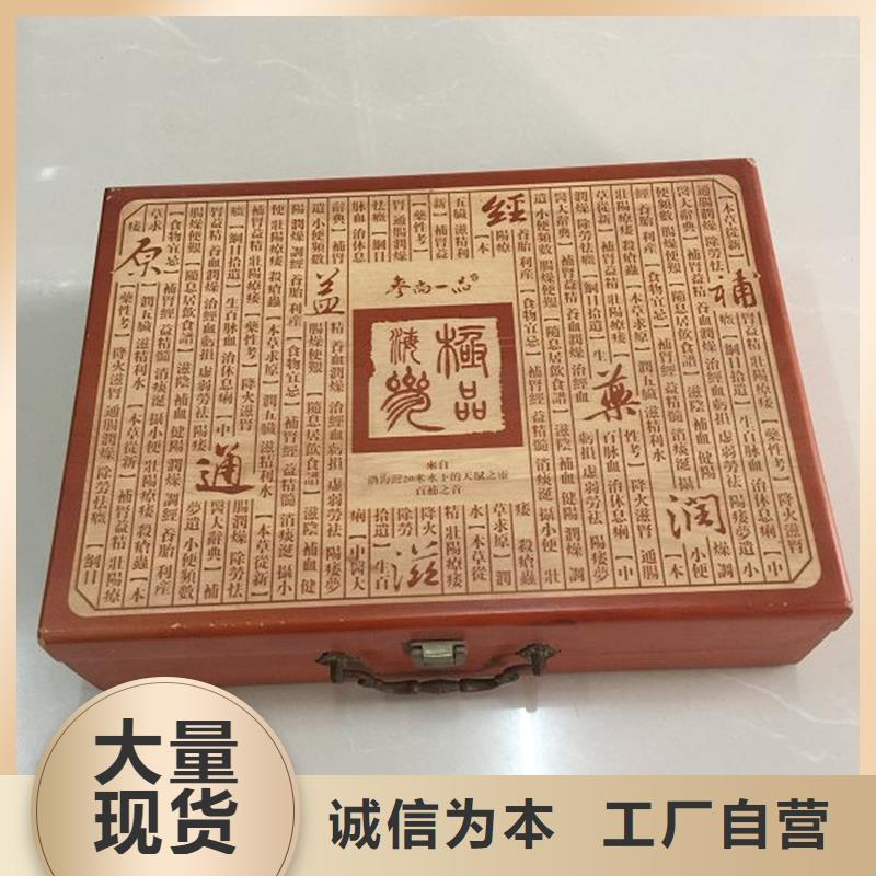 木盒,【防偽資格】匠心打造