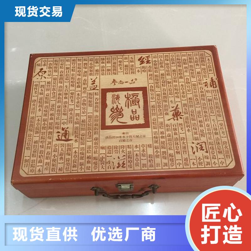 【木盒】防偽資格庫(kù)存量大