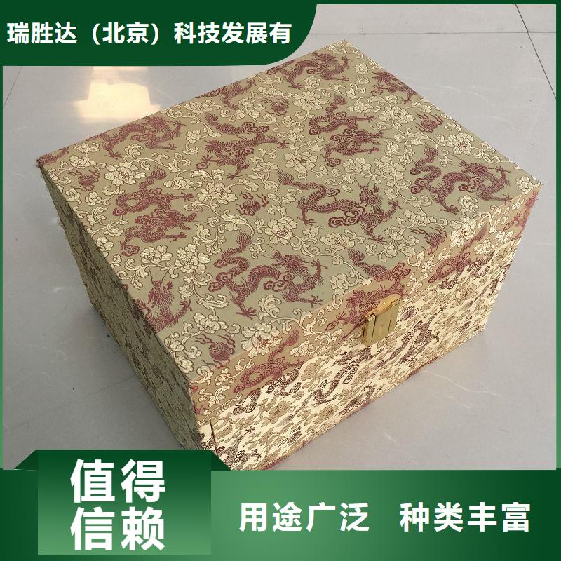 木盒包裝盒印刷常年供應