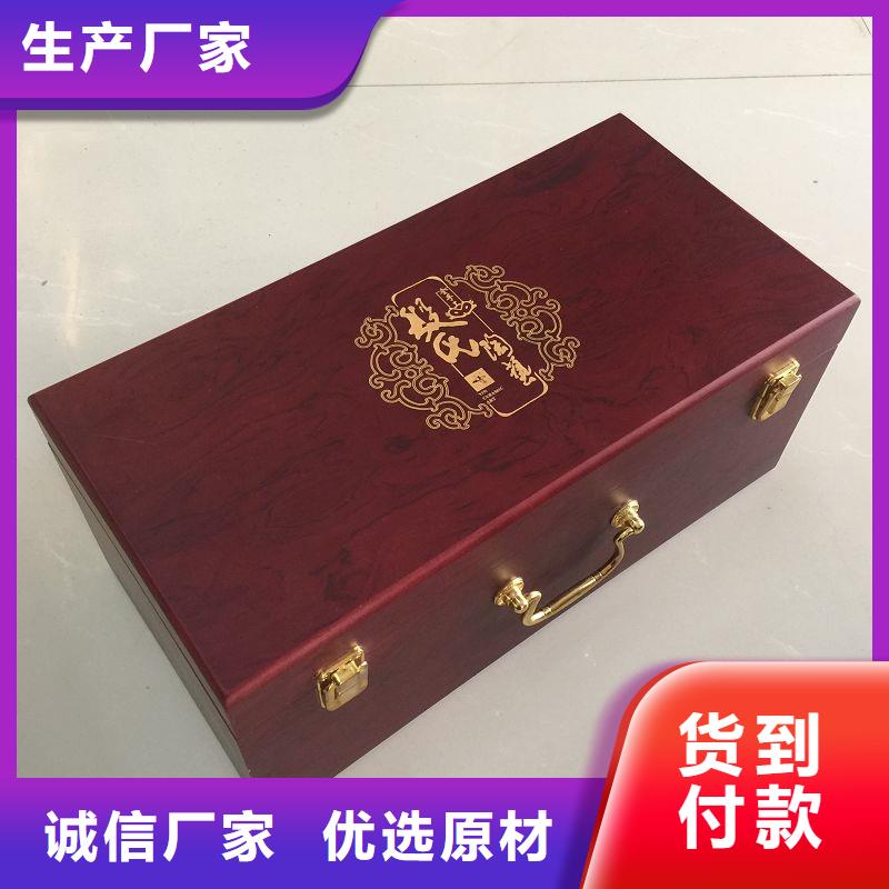 木盒【包裝盒印刷】好品質經得住考驗