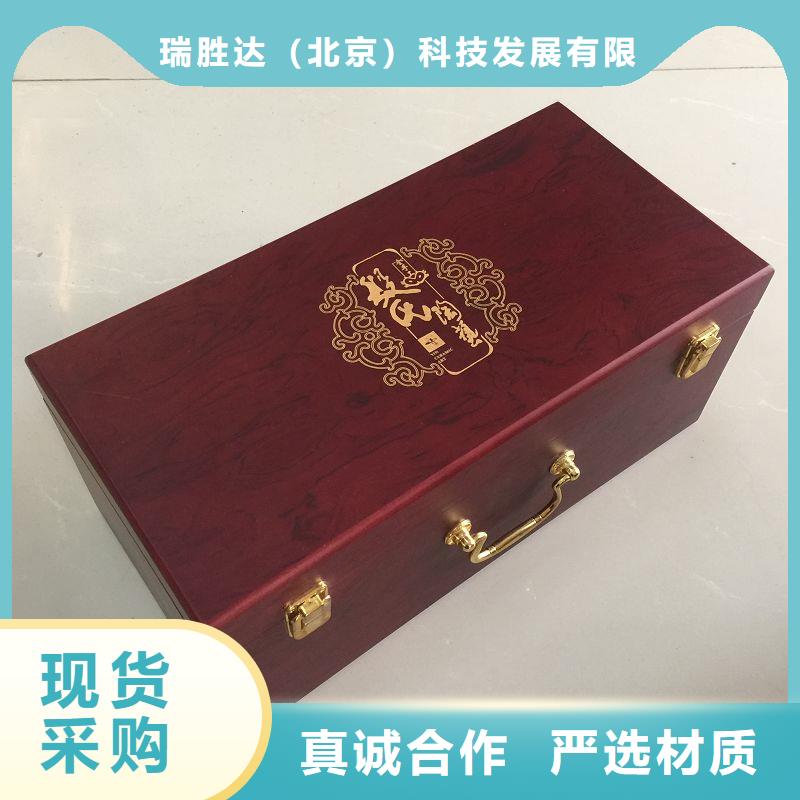 木盒防偽定制量大更優(yōu)惠