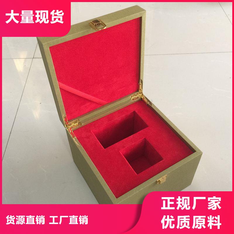 木盒_【防偽標簽】廠誠信經營