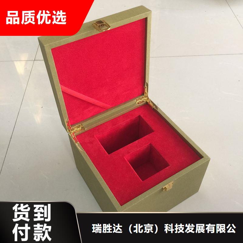 木盒防偽印刷廠家多種規格供您選擇