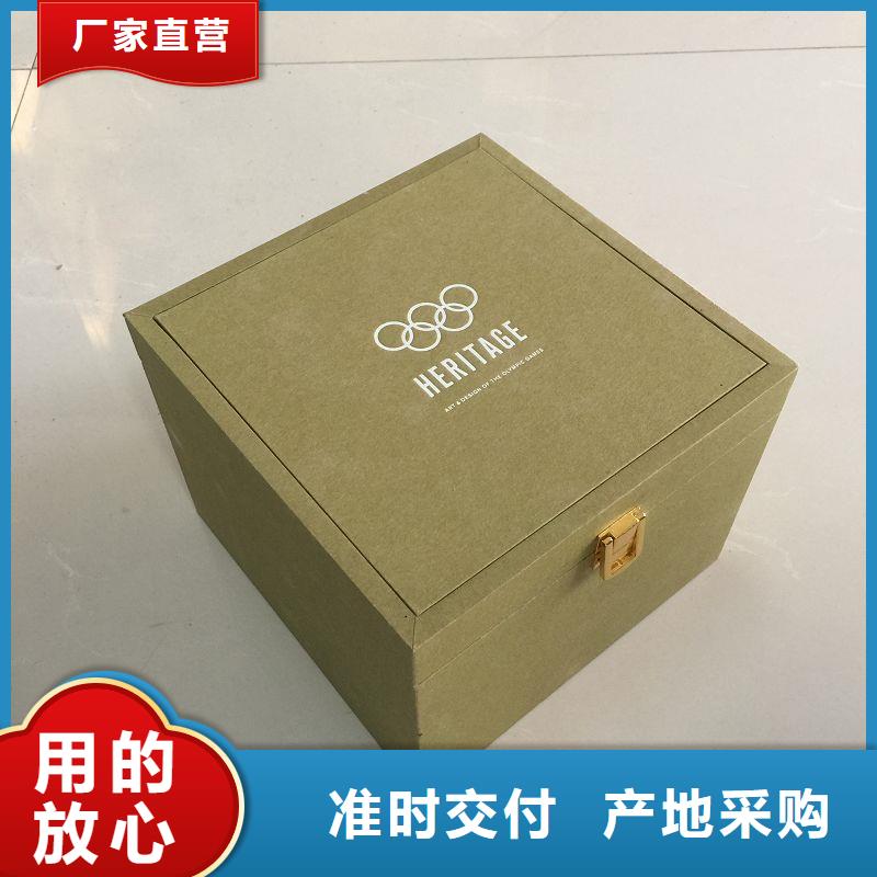 木盒【防偽資格】來圖定制