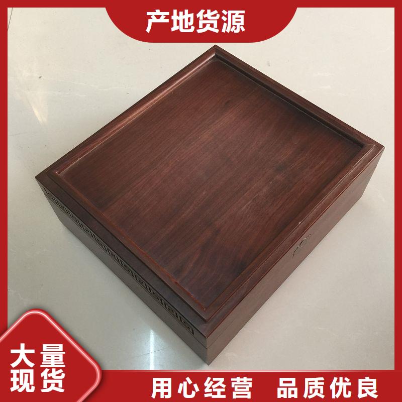 木盒防偽印刷廠家庫存充足