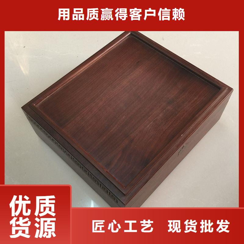 【木盒】-防偽標簽自有廠家