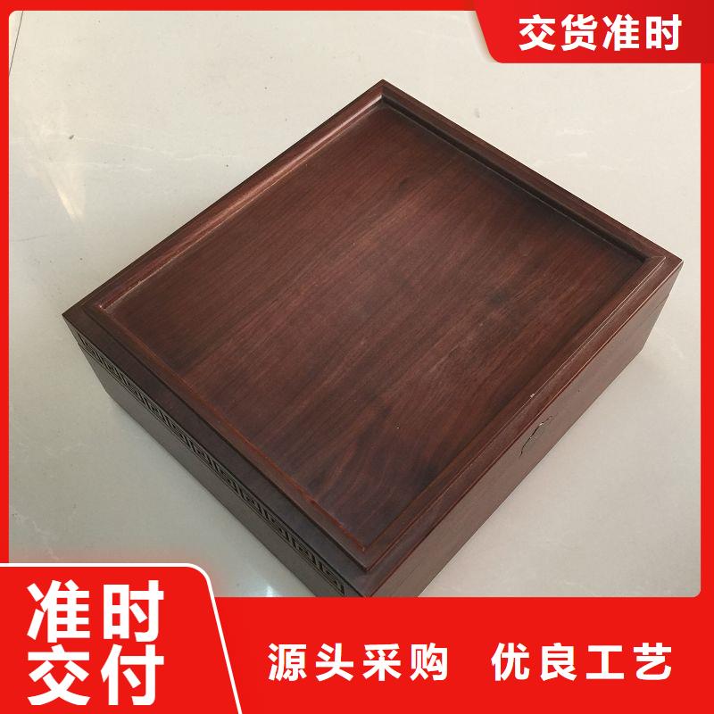 木盒防偽隨到隨提