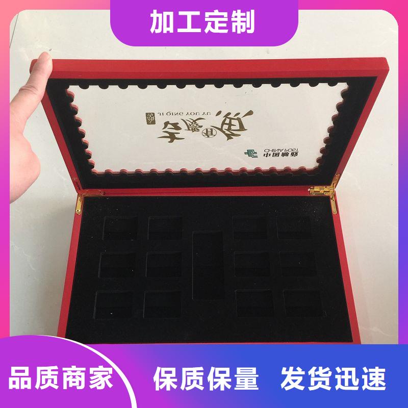 木盒防偽精選優質材料