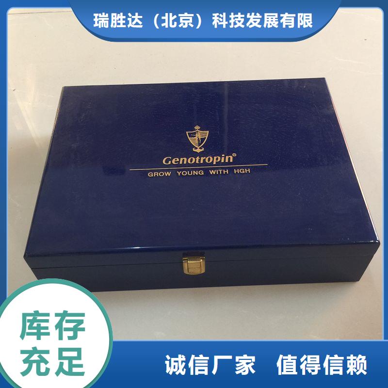 木盒包裝盒印刷客戶滿意度高