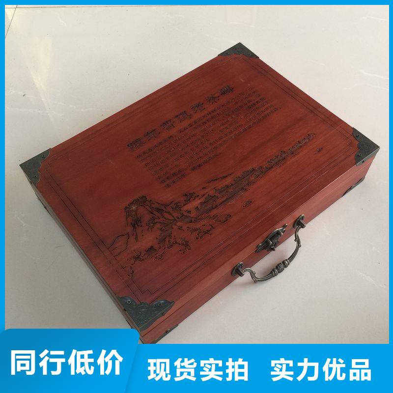 木盒防偽好廠家有擔當