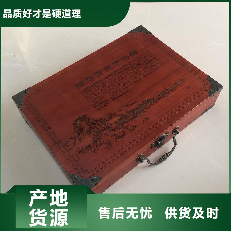 海淀佛珠木盒制作鋼琴漆木盒廠