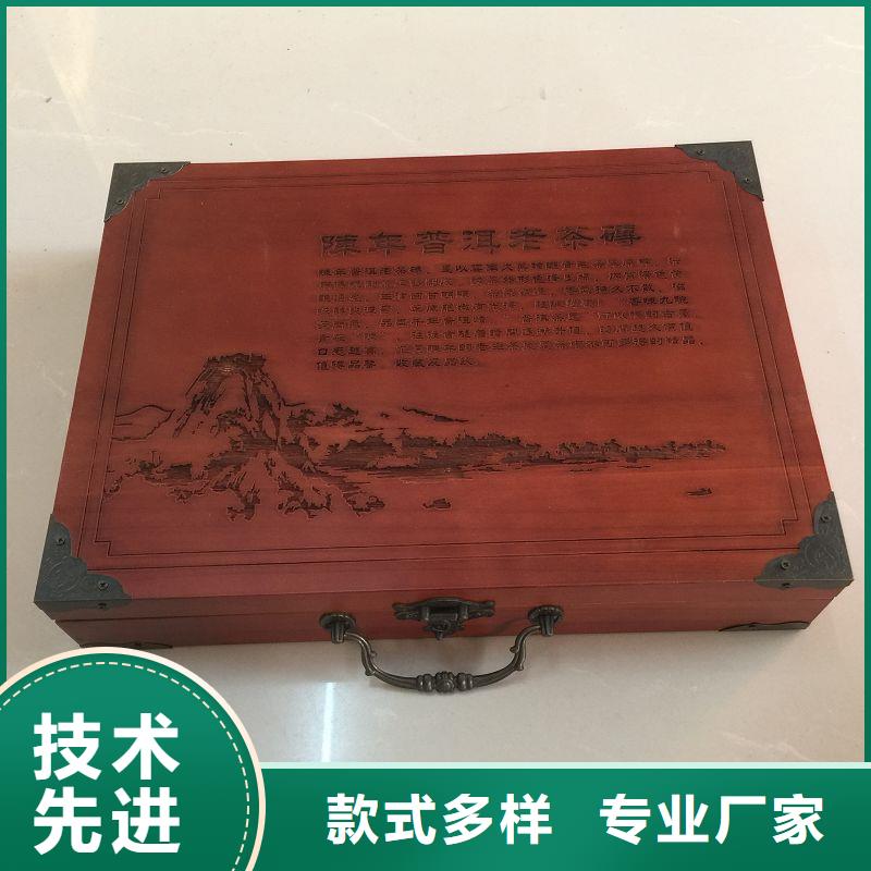木盒-防偽價格實惠