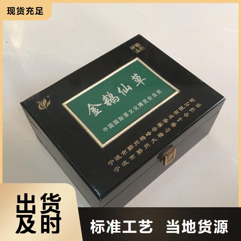 木盒防偽資格用心制作