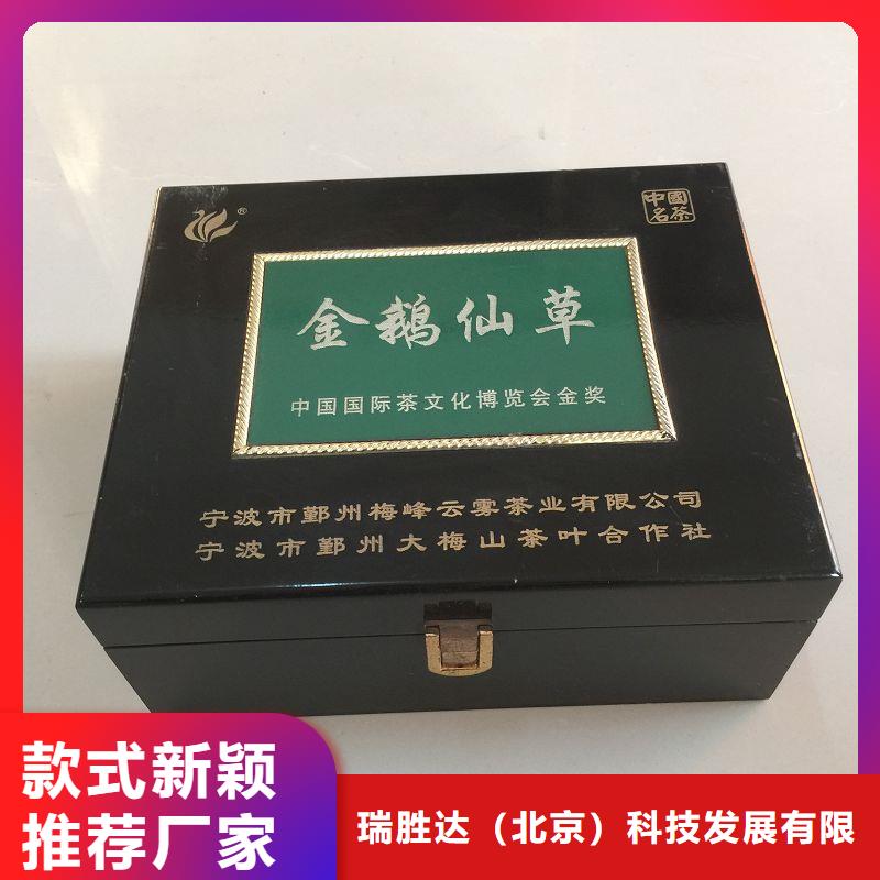 木盒,防偽價(jià)格透明