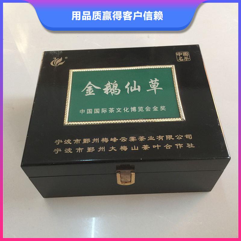 木盒防偽標簽印刷廠實力派廠家