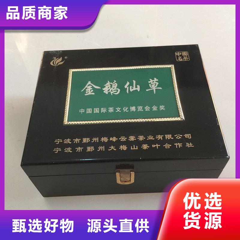 木盒【防偽】產品參數